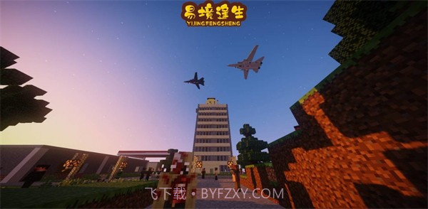 行尸走肉易境逢生截图1 行尸走肉易境逢生截图1