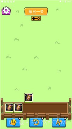 王了个王装备版截图3 王了个王装备版截图3