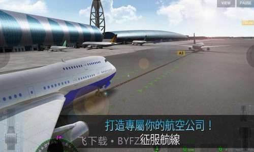 航线飞行员截图2 航线飞行员截图2