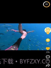 速问视频截图1 速问视频截图1