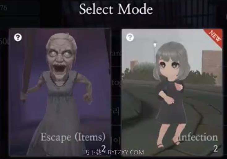 奶奶的房子故事模式截图2