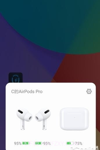 Andpods蓝牙耳机电量显示截图2