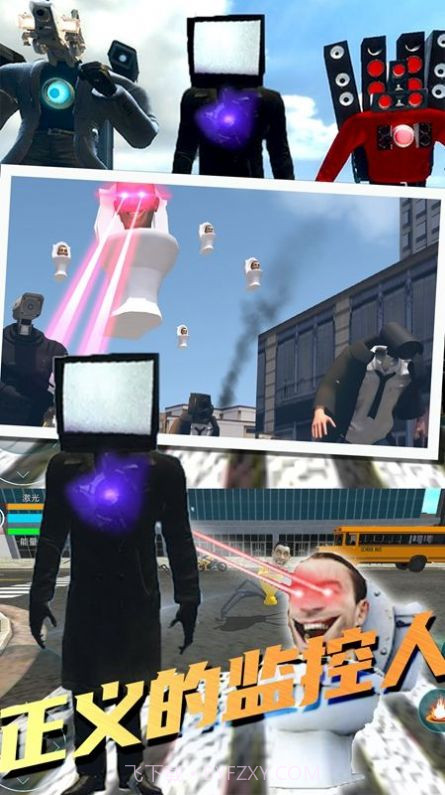 最强马桶人截图2 最强马桶人截图2