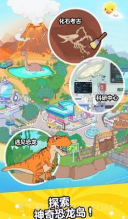 啊哈世界免费版截图1 啊哈世界免费版截图1