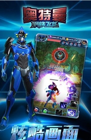 钢铁飞龙截图2 钢铁飞龙截图2