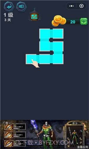 最强连一连截图3