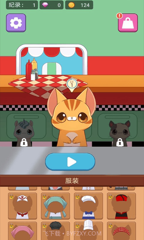 餐厅模拟截图4 餐厅模拟截图4