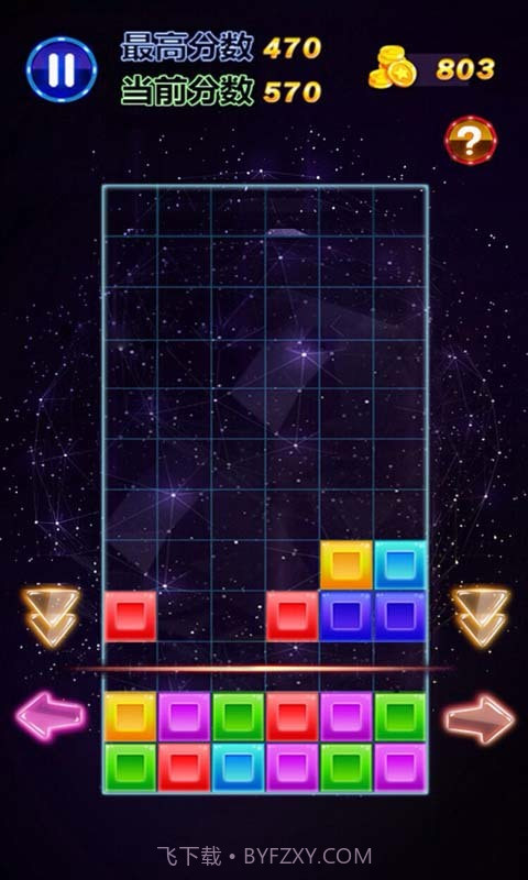 六边形消消乐旧版本截图3 六边形消消乐旧版本截图3