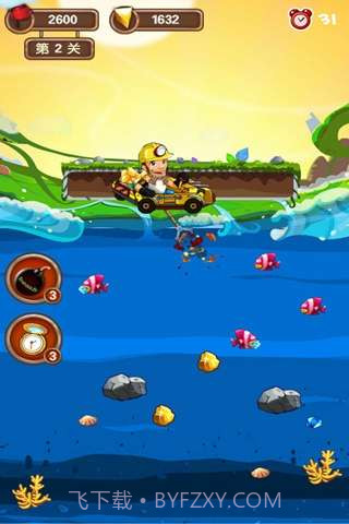 黄金矿工3截图2