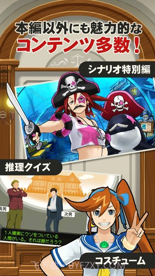 逆转裁判5截图5 逆转裁判5截图5