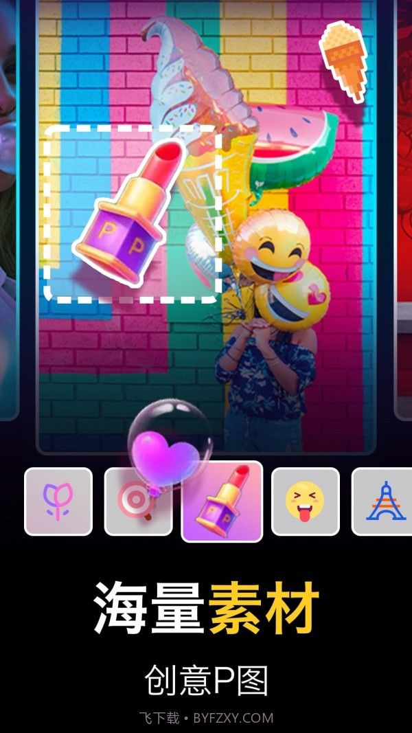 一键修图相机截图2