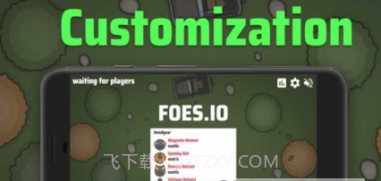 Foes.io手机版截图1