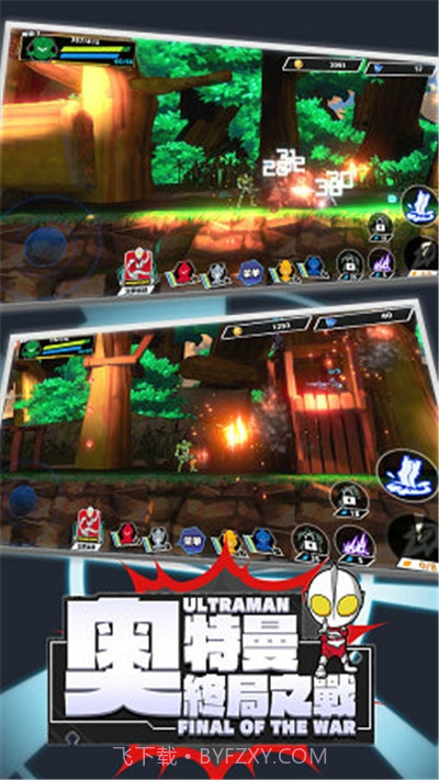 奥特曼终局之战无限钻石金币截图2