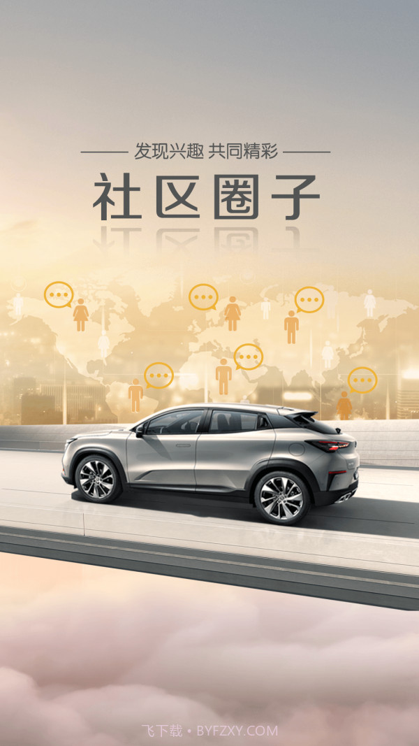 引力域截图3 引力域截图3