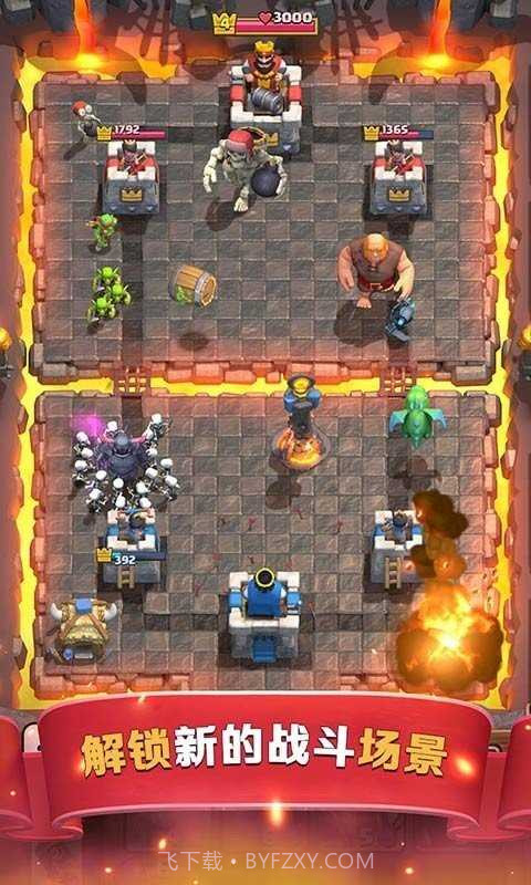 皇室战争2024魔改版截图3