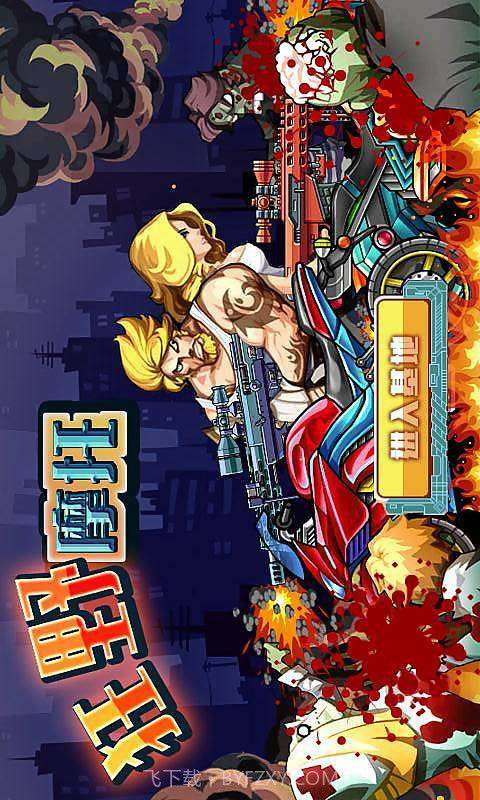 狂野摩托截图1 狂野摩托截图1