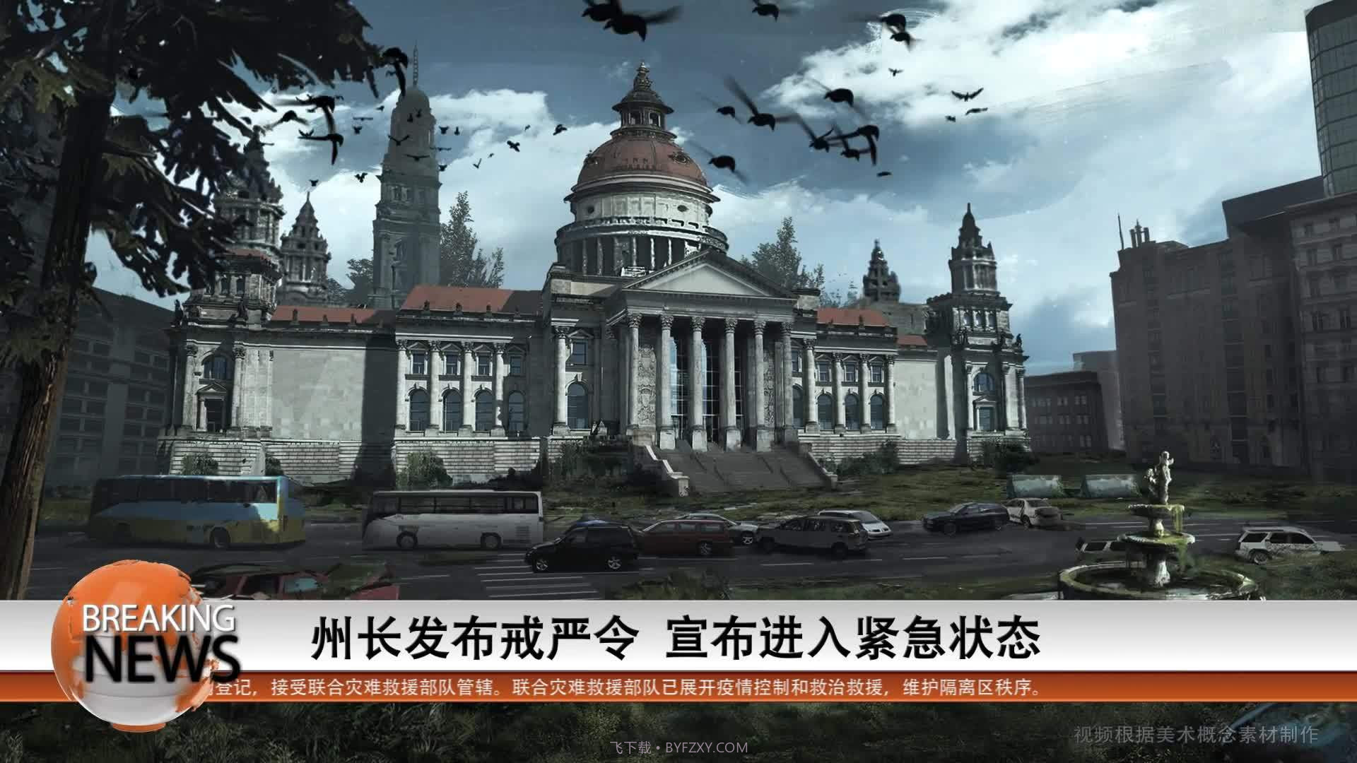 重生边境截图3 重生边境截图3