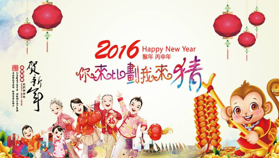 你来比划我来猜截图1