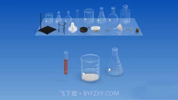实验室模拟器截图1