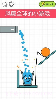 狂敲玻璃杯截图3 狂敲玻璃杯截图3