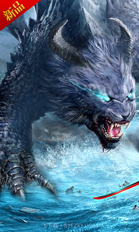 山海经3D截图1 山海经3D截图1