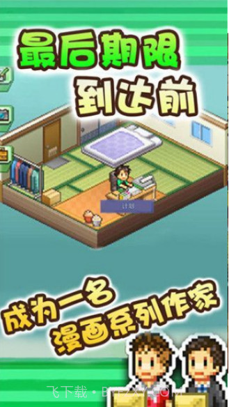 道场装扮截图1 道场装扮截图1