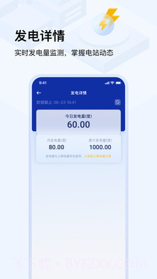 光武帝截图4 光武帝截图4