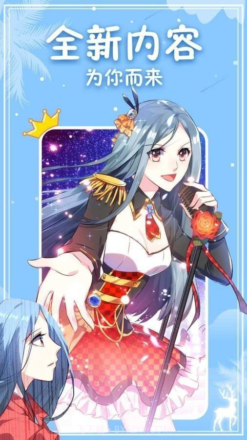 3077漫画免费版截图2 3077漫画免费版截图2