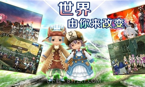 托拉姆物语截图2