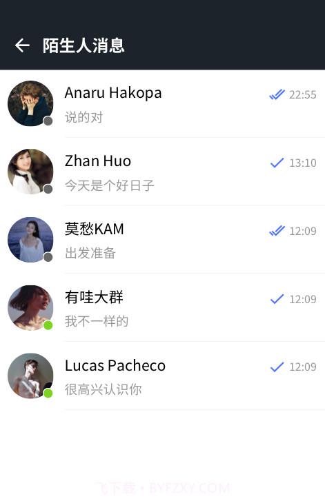 密恋匿名社交聊天截图3