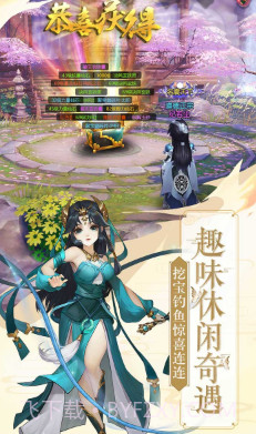 尘尘缘手机版 V3.415 截图2 尘尘缘手机版 V3.415 截图2