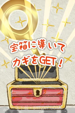 大象滚呀滚截图3 大象滚呀滚截图3