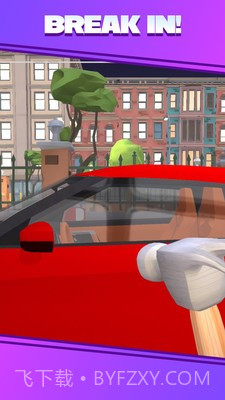 偷车达人截图2