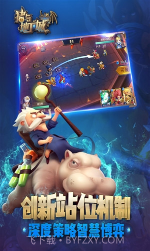 猪与地下城截图2 猪与地下城截图2