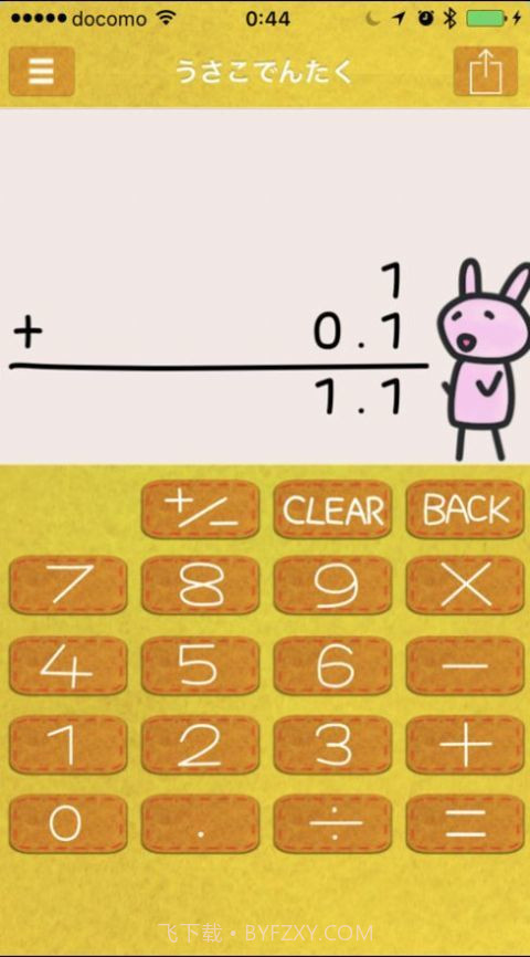 usakocalc可爱计算器截图2
