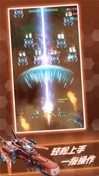 百变战鹰无限金币钻石版截图4 百变战鹰无限金币钻石版截图4