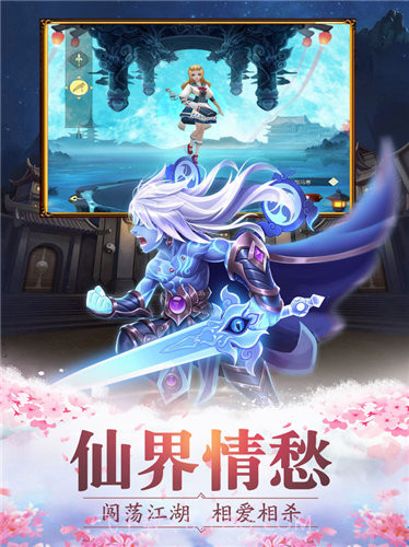 暖暖萌仙APP截图3