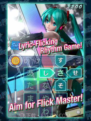 初音未来梦幻歌姬B站版手游截图2 初音未来梦幻歌姬B站版手游截图2