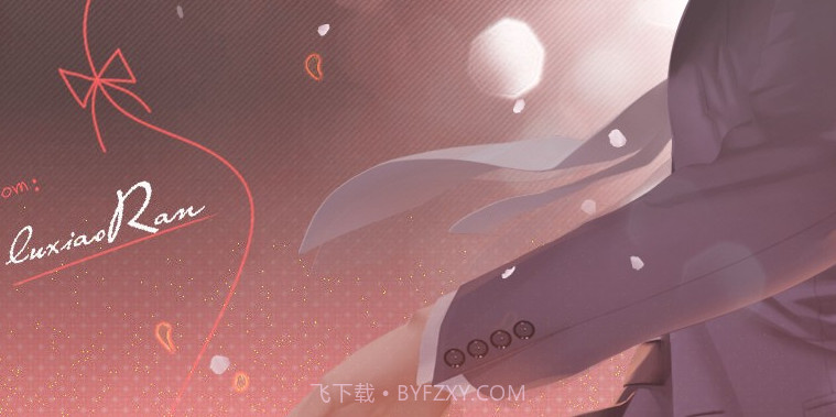 男颜之瘾橙光截图3 男颜之瘾橙光截图3