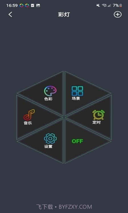 幻彩圣诞树截图3 幻彩圣诞树截图3