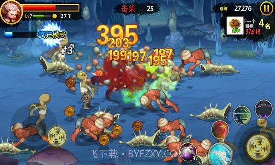 三剑舞2：利刃截图4