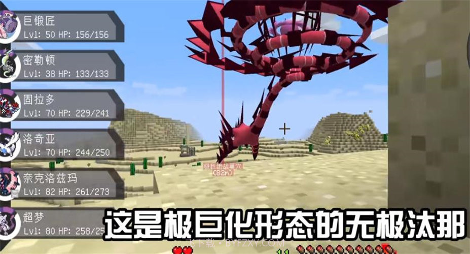 创世宝可梦截图1 创世宝可梦截图1