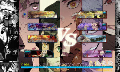 bvn负债酱鬼灭版全人物解锁版截图3