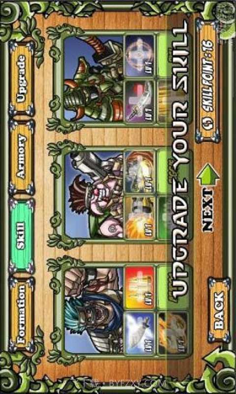 国都守护者截图2