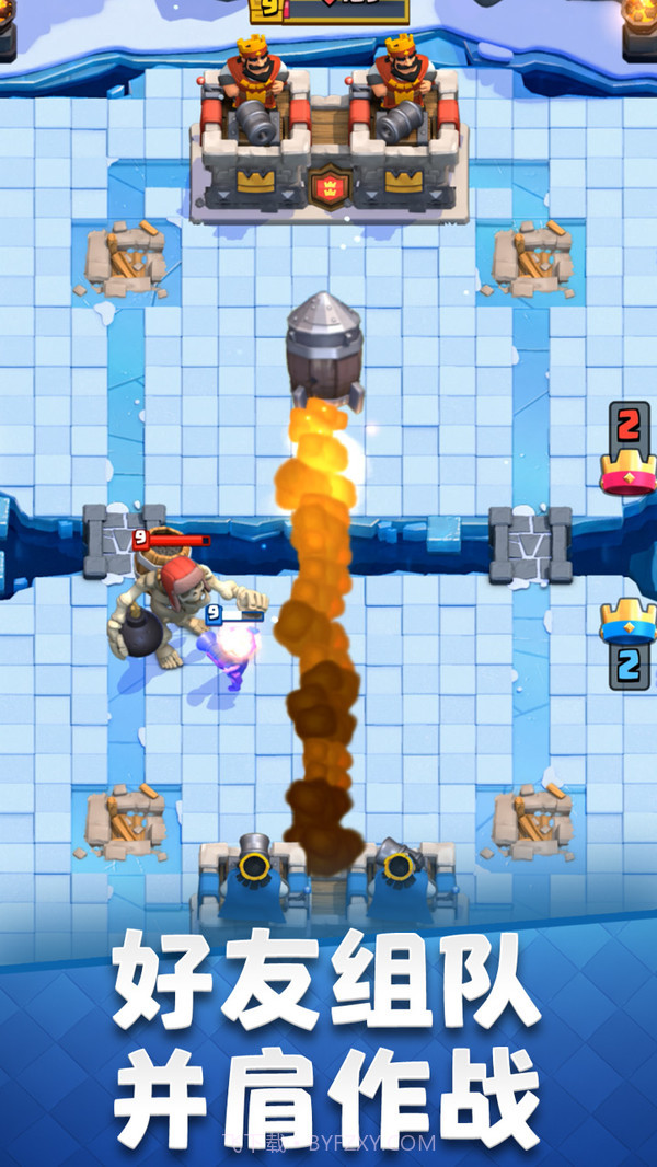 皇室战争v3.6.0免费版截图2 皇室战争v3.6.0免费版截图2