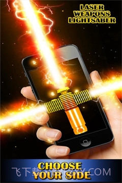 激光笔模拟截图1