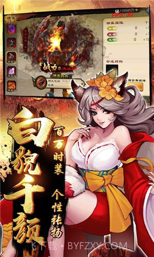 碧瑶墨尘阑梦碧月版截图3