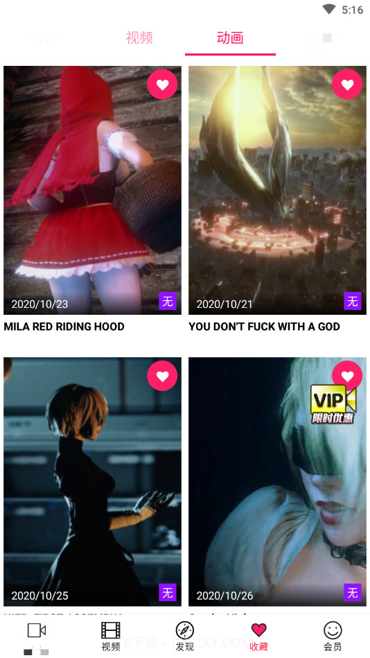 帕哩palipali截图1 帕哩palipali截图1