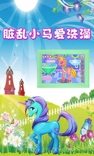 奇妙小马美容化妆截图2 奇妙小马美容化妆截图2