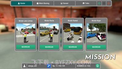 警察执勤模拟器截图4